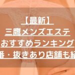 怪獣ブログのアイキャッチ